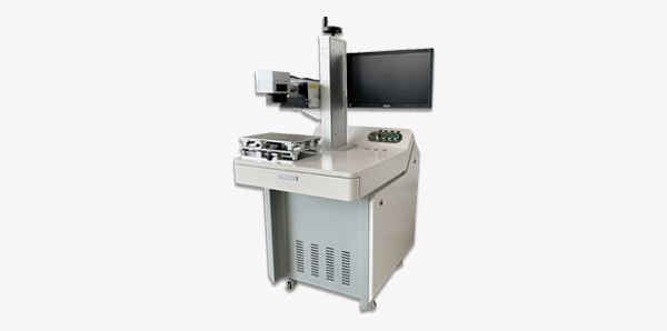 Laser Marking Machine