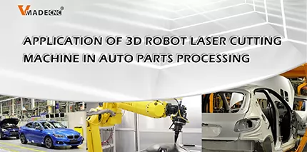 Application of 3D Robot Laser Cutting Machine in Auto Parts Processing